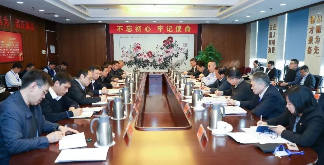 中国emc易倍集团召开整治整改工作推进会 