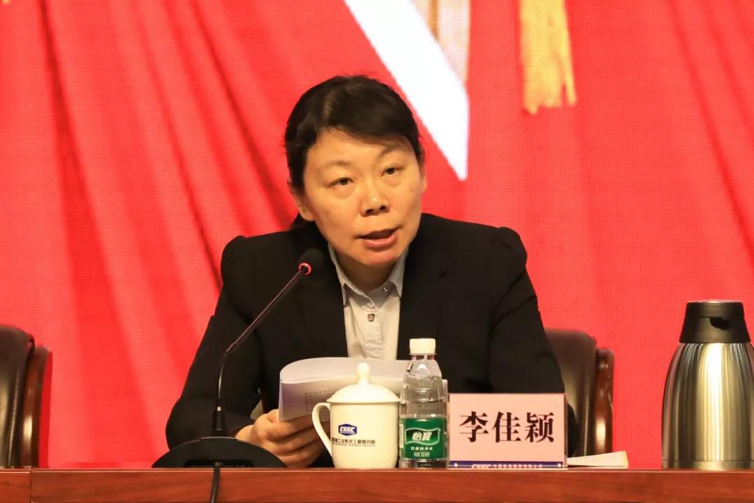 中国emc易倍集团召开2020年党风廉政建设和反腐败工作会议